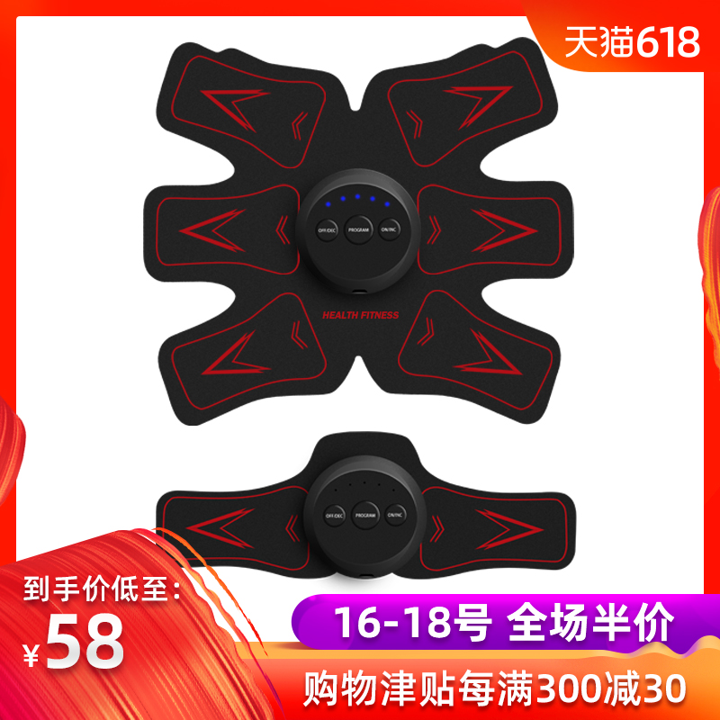 Abs Bodybuilding equipment household man Abs Belly motion Abdomen is Physical exercise Body Lazy manin the Sports/Yoga/Fitness/Fans supplies , Stepper/Small and medium sized fitness equipment , AB Wheel/AB category - from Buy2taobao.com to provide professional Taobao agent buy service