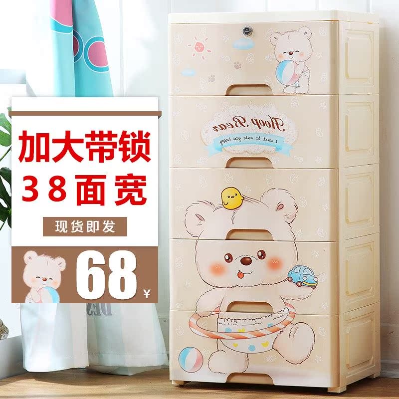 加厚大号抽屉式收纳箱塑料多层衣柜儿童玩具盒储物箱衣服整理箱子|ruв категории получать отделка, семьи, хранения приборов, коробка для хранения, ящик - от Buy2taobao.com для оказания профессиональной услуги покупки агента Taobao