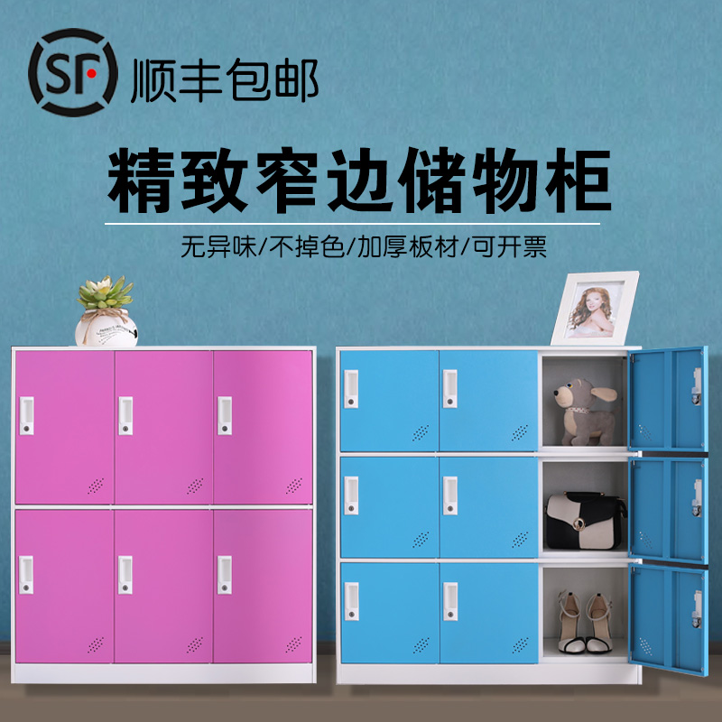 学生更衣柜员工储物柜带锁收纳柜存包鞋柜彩色拆装铁皮小柜子矮柜在类目 商业/办公家具, 办公家具, 办公柜类, 更衣柜中 - 来自Buy2taobao.com提供专业的淘宝代购服务
