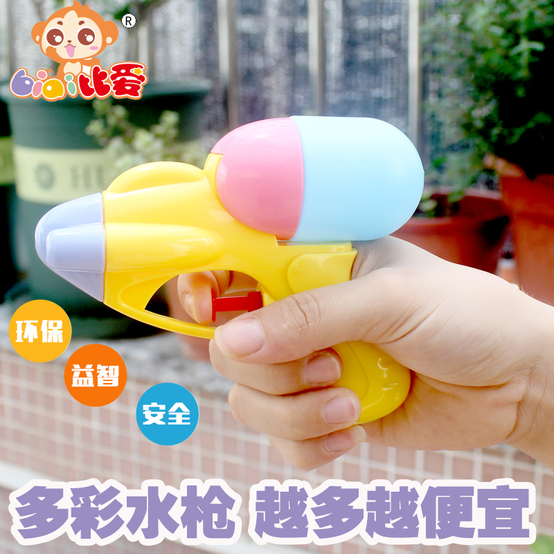 儿童水枪玩具迷你小水枪宝宝洗澡喷水玩具枪沙滩戏水枪比爱水枪在类目 玩具/童车/益智/积木/模型, 游泳池/戏水玩具, 戏水/玩沙玩具中 - 来自Buy2taobao.com提供专业的淘宝代购服务