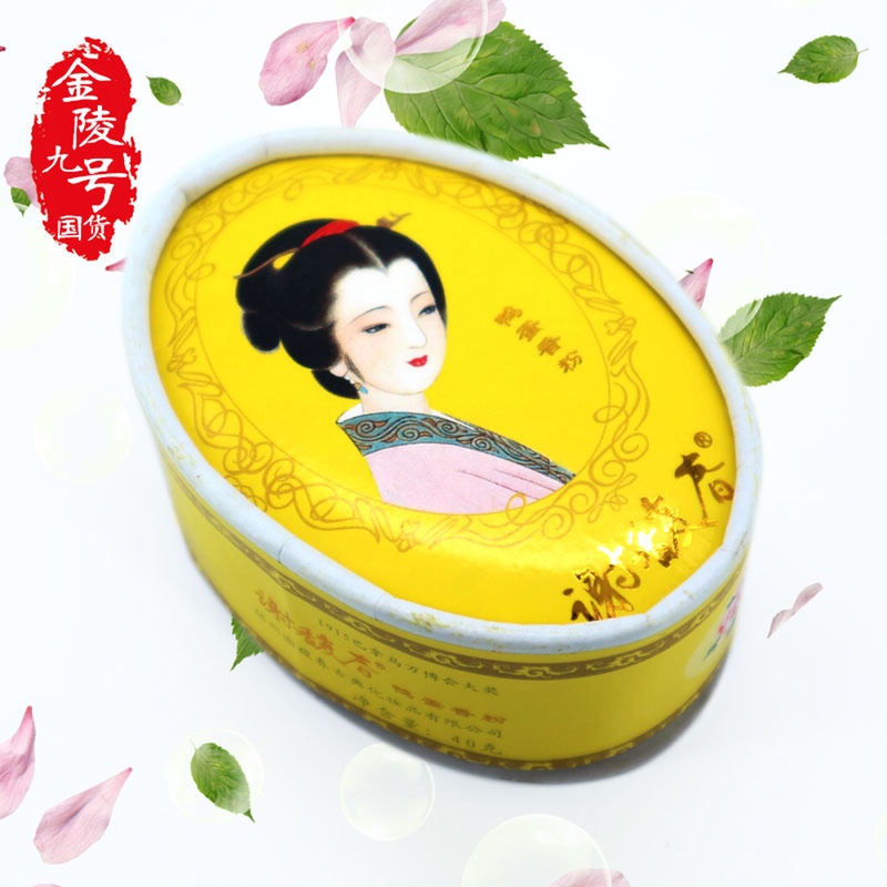 謝馥春 古典美妝鴨蛋粉 上妝 散粉在類目 彩妝/香水/美妝工具, 蜜粉/散粉中 - 來自Buy2taobao.com提供專業的淘寶代購服務