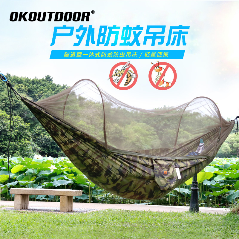 戶外吊床 自帶防蚊蟲蚊帳網狀便攜野營野外單人雙人吊床露營秋千在類目 戶外/登山/野營/旅行用品, 戶外休閒傢俱, 吊牀中 - 來自Buy2taobao.com提供專業的淘寶代購服務