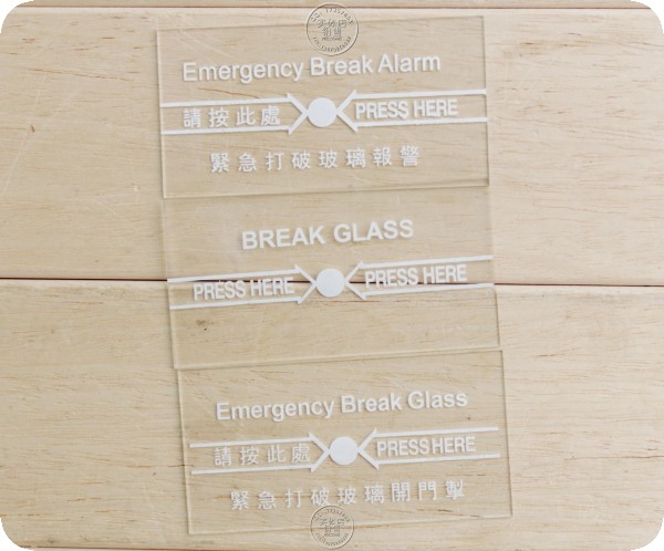 Access control Dedicated Glass Broken switch Call the police Button Glass Fragmentin the Electronic/Electrician , Burglar alarm equipment and systems , Security accessories category - from Buy2taobao.com to provide professional Taobao agent buy service