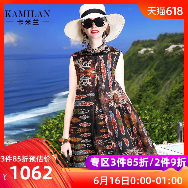 卡米兰2019夏季新款小立领绣花真丝连衣裙女中长款无袖印花裙子在类目 女装/女士精品, 连衣裙中 - 来自Buy2taobao.com提供专业的淘宝代购服务