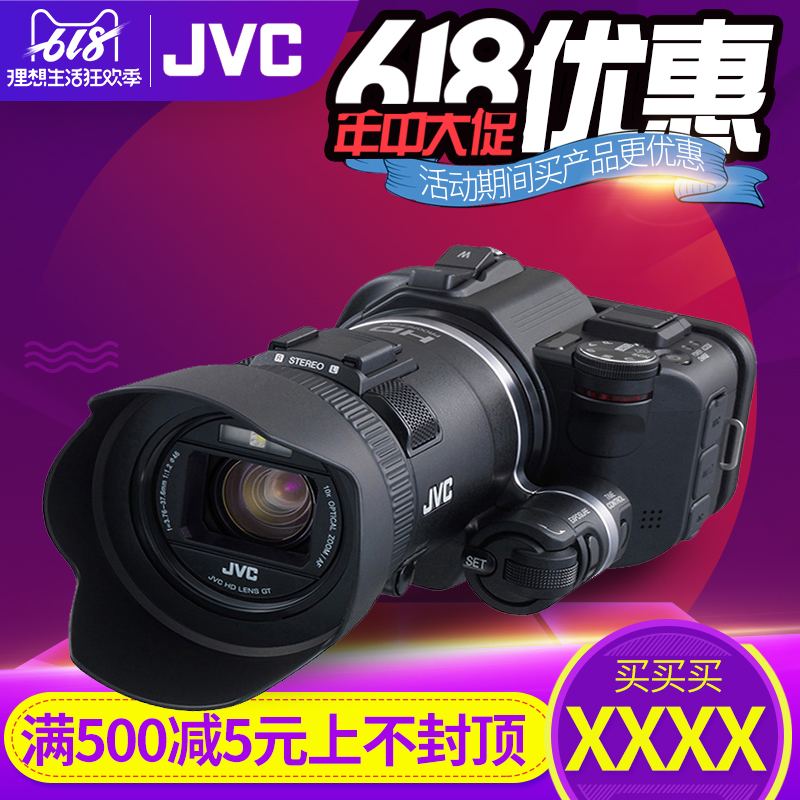 JVC/ Jay Visteon GC-P100AC Speed Cameras high definition Integrated machine JVCP100in the Digital Cameras/SLR Cameras/Video camera , Digital cameras category - from Buy2taobao.com to provide professional Taobao agent buy service