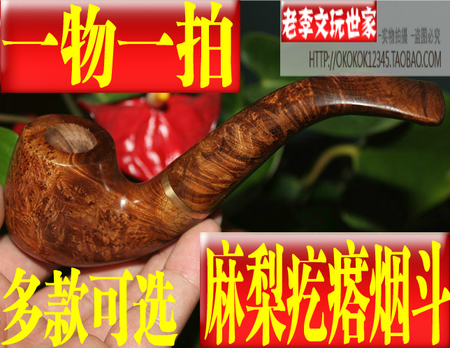 自家作坊两用烟斗烟嘴纯手工红木老料麻梨疙瘩鼠梨木麻利木烟具在类目 ZIPPO/瑞士军刀/眼镜, 烟具, 烟斗中 - 来自Buy2taobao.com提供专业的淘宝代购服务