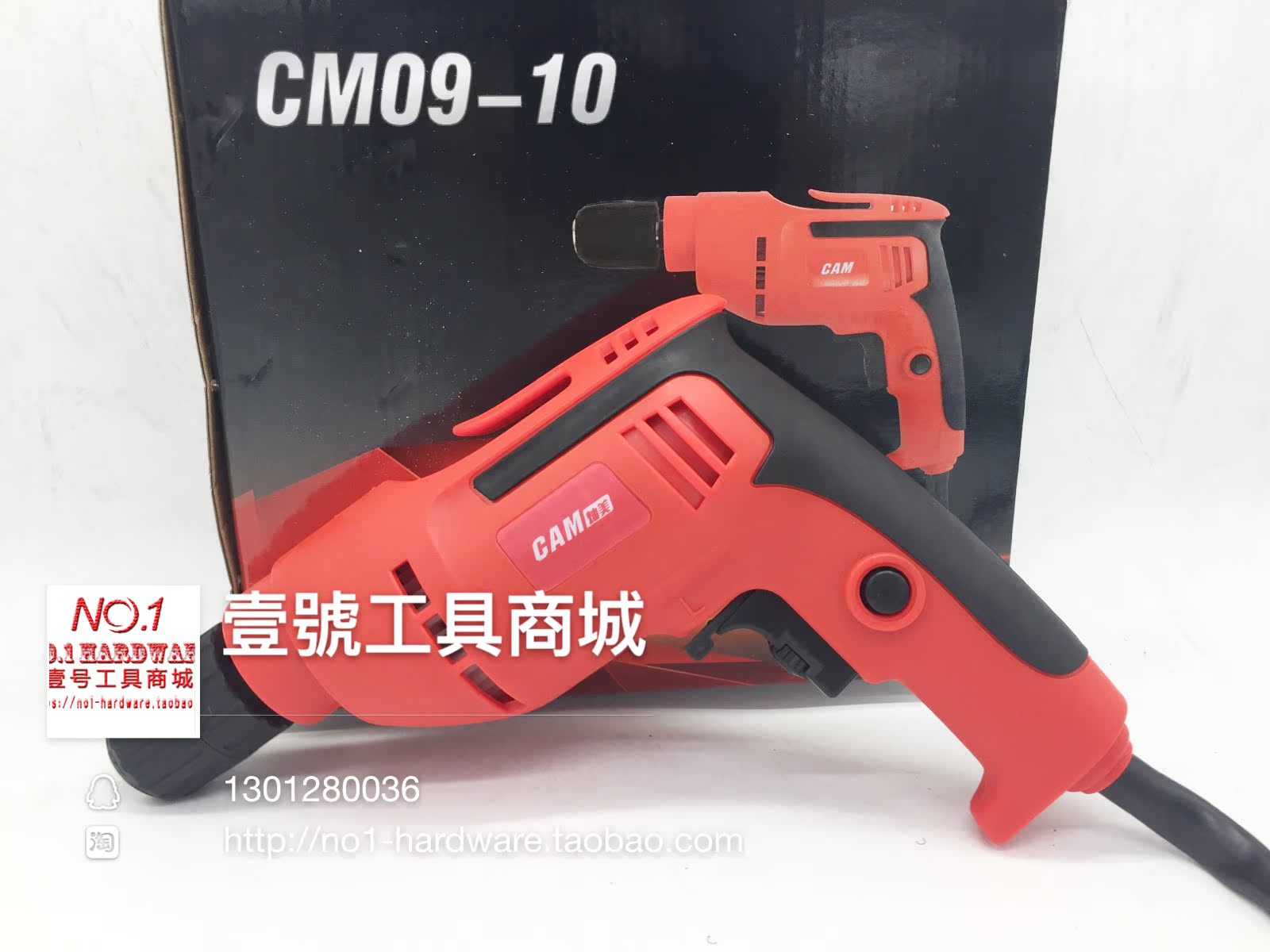 燦美寶源 家用小電鑽/手電鑽 家裝潢電動羅絲刀手槍鑽鑽孔在類目 五金/工具, 電動工具, 電鑽中 - 來自Buy2taobao.com提供專業的淘寶代購服務
