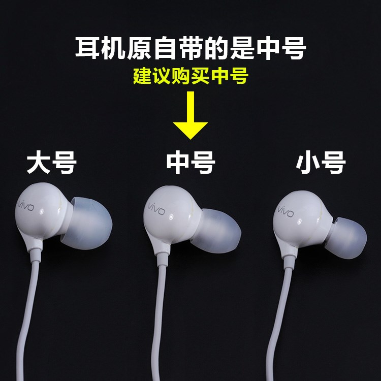 vivoX21耳机硅胶耳塞套X23 NEX 耳机塞 耳机堵 耳机帽 耳机套通用|ruв категории Цифровые аксессуары, MP3/Mp4 аксессуары, наушники - от Buy2taobao.com для оказания профессиональной услуги покупки агента Taobao