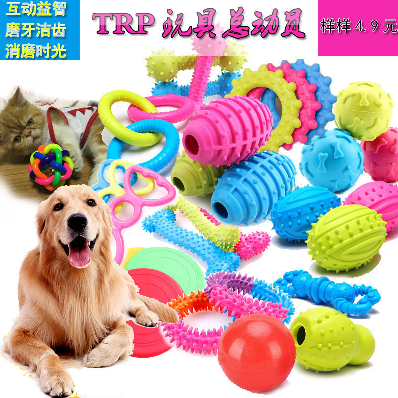 Dogs Toy Ball Vocalization Molar Golden Retriever Samoyed Pug Puppies Cat pet productsin the Pet/Pet food and supplies , Cat/Dog Toys , Rubber Ball/Ball Toys category - from Buy2taobao.com to provide professional Taobao agent buy service