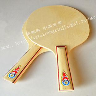 board student Shuttlecock racket adult Board badminton racket the elderly San Mao ball 2 Excludingin the Sports/Yoga/Fitness/Fans supplies , Shuttlecock/Diabolo/Folk movement , More folk sporting goods category - from Buy2taobao.com to provide professional Taobao agent buy service