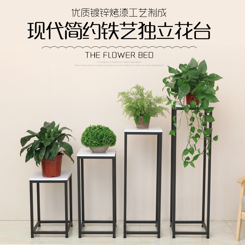 a living room balcony Iron flower indoor square Entrance Green radish flowers European style to ground Shelfin the Residential furniture , Shelf , Flower/Spend a few category - from Buy2taobao.com to provide professional Taobao agent buy service