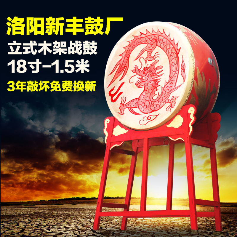 厂家直销18寸24寸1米1.2米1.5米牛皮大鼓堂鼓立式龙鼓战鼓锣鼓在类目 乐器/吉他/钢琴/配件, 民族乐器, 鼓-民族鼓, 战鼓中 - 来自Buy2taobao.com提供专业的淘宝代购服务