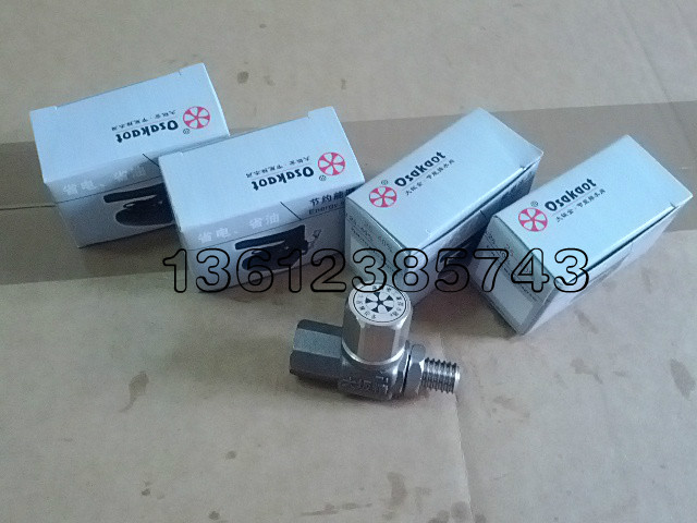 Osaka Flatiron Drain valve steam Flatiron Stainless steel Energy-saving valve High precision energy savingin the Electrical life , Irons category - from Buy2taobao.com to provide professional Taobao agent buy service