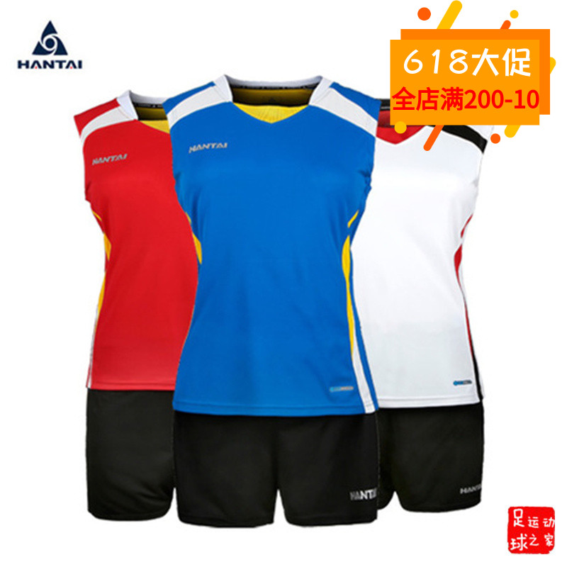 正品HANTAI汉泰 专业女子时尚无袖排球服套装吸湿排汗比赛情侣款在类目 运动/瑜伽/健身/球迷用品, 排球, 排球服中 - 来自Buy2taobao.com提供专业的淘宝代购服务