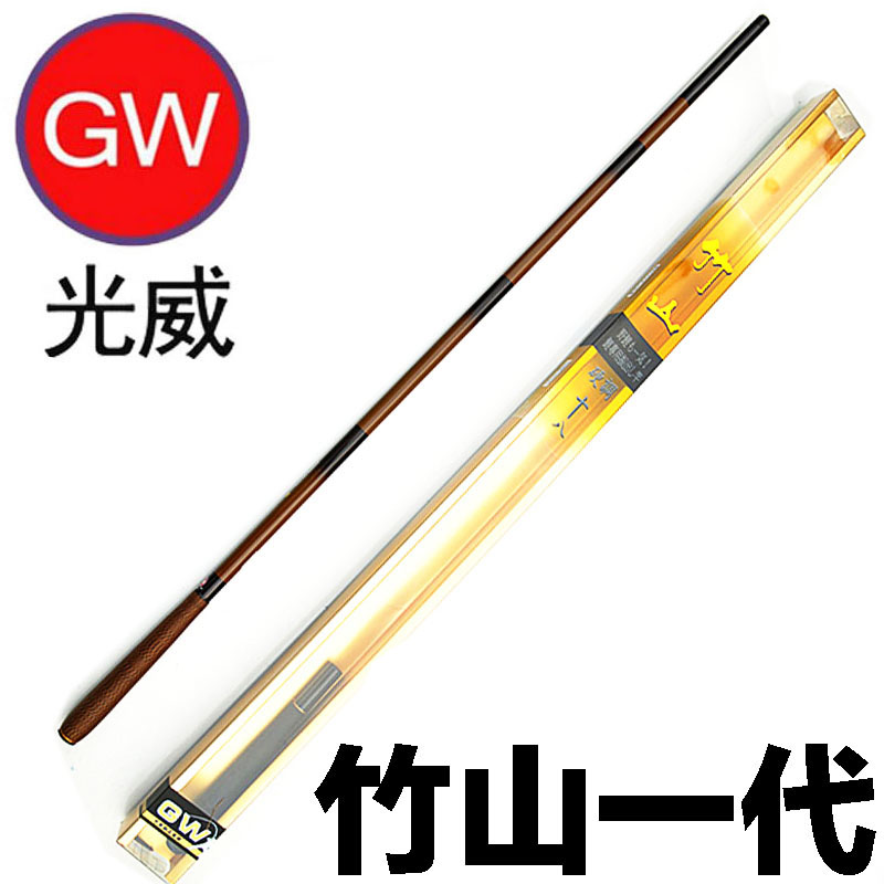 光威正品竹山3.6/4.5/5.4/6.3米硬碳素台钓竿钓鱼竿钓竿 超轻超硬在类目 户外/登山/野营/旅行用品, 垂钓装备, 钓竿中 - 来自Buy2taobao.com提供专业的淘宝代购服务