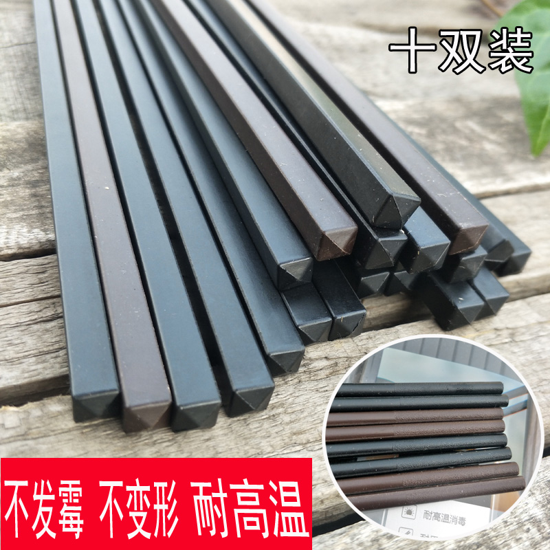客满多合金筷家用耐高温不变形27cm9寸黑色咖啡合金筷子饭店餐厅|ruв категории посуда, посуда, палочки - от Buy2taobao.com для оказания профессиональной услуги покупки агента Taobao