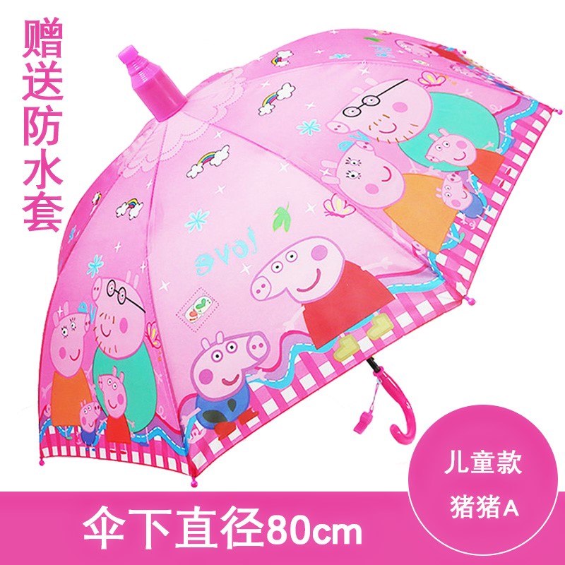 儿童雨伞女宝宝长柄幼儿园1-3岁小孩学生公主折叠轻便小雨伞 超轻|ruв категории начало ежедневно, зонтик/дождь/дождь/водостойкость, зонтик - от Buy2taobao.com для оказания профессиональной услуги покупки агента Taobao