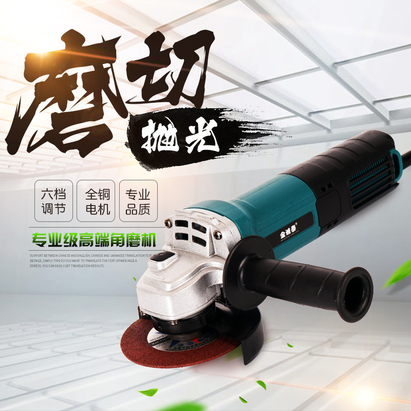 全铜电机多功能调速角磨机角向磨光机抛光机切割机打磨机家用|msdalam kategori perkakasan/alat, Alat-alat kuasa, pengisar/pengisar sudut - dari Buy2taobao.com untuk memberikan perkhidmatan ejen Taobao profesional membeli