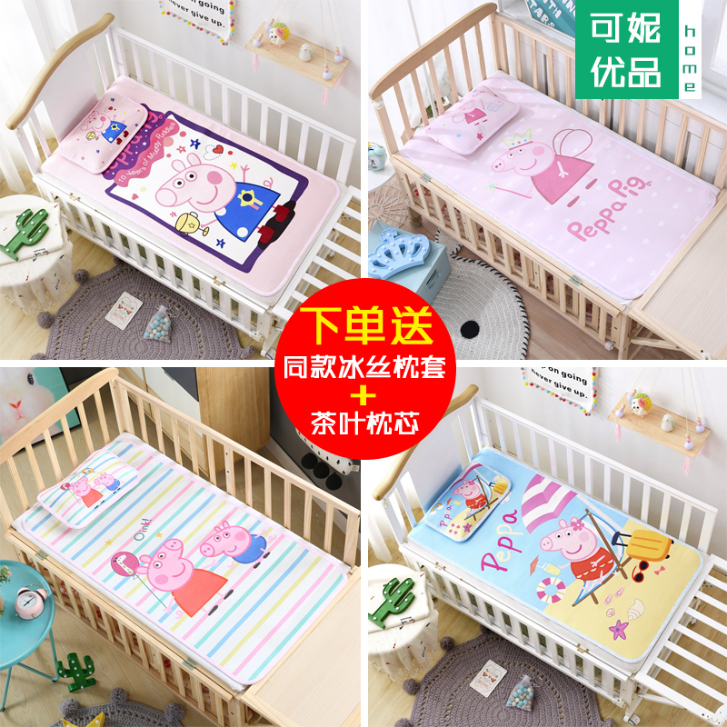 儿童幼儿园卡通凉席儿夏季午睡专用宝宝婴幼儿床夏天冰丝凉席透气|ruв категории подгузник/шампунь/вскармливать/тележка кроватью, спальный мешок/мат/подушка/кровать, мальчонка мат серии - от Buy2taobao.com для оказания профессиональной услуги покупки агента Taobao