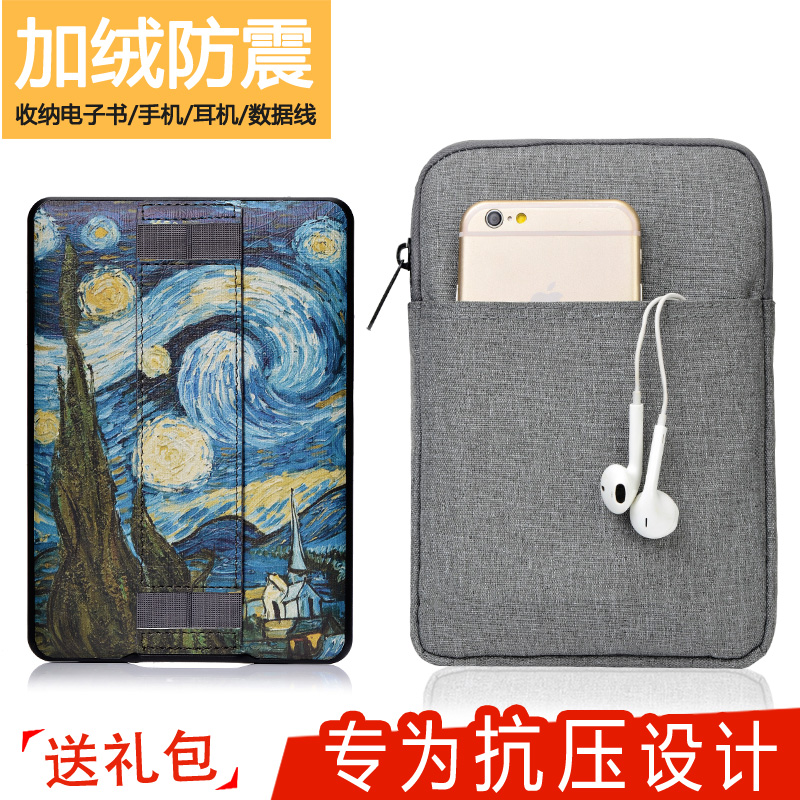FCWM kindle保护套 558/499 paperwhite2/3皮套x咪咕voyage拉链包在类目 3C数码配件, 电子书配件, 电子书保护套中 - 来自Buy2taobao.com提供专业的淘宝代购服务