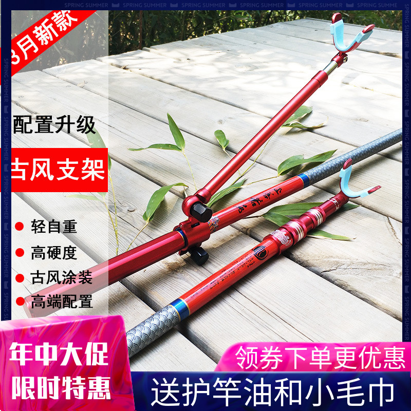 钓鱼炮台钓竿支架竿杆架子2.1/.2.4/2.7/3米钓箱椅超硬轻碳素渔具在类目 户外/登山/野营/旅行用品, 垂钓装备, 支架中 - 来自Buy2taobao.com提供专业的淘宝代购服务