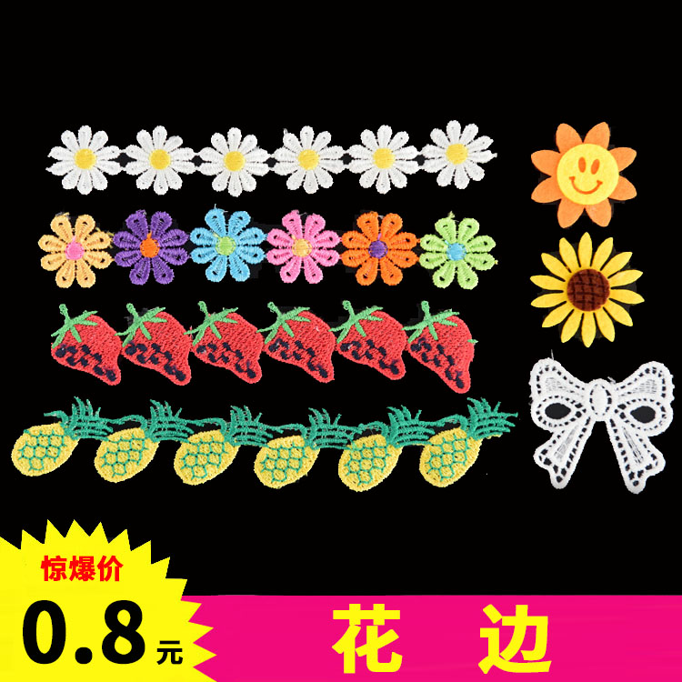 colour Petal lace accessories Water soluble lace Lace Coat accessories DIY manual decorate Multicolor Flowerin the Home Fabric , Sew DIY Material,Tools and finished products , Sew DIY Fitting/Accessories/Accessories , Lace category - from Buy2taobao.com to provide professional Taobao agent buy service