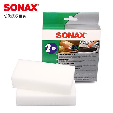 SONAX :High Density decontamination Sponge Two loaded 416 000in the Car/Articles/Fitting/Refit , Car cleaning supplies/Cleaning Tools , Car wash sponge/Wash mud category - from Buy2taobao.com to provide professional Taobao agent buy service
