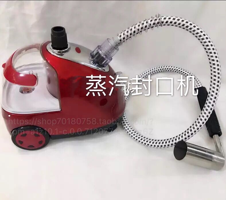 白酒自酿红葡萄酒瓶大水桶塑料膜封口机蒸汽热缩膜热风枪塑封膜在类目 办公设备/耗材/相关服务, 包装设备/标牌及耗材, 封口机中 - 来自Buy2taobao.com提供专业的淘宝代购服务