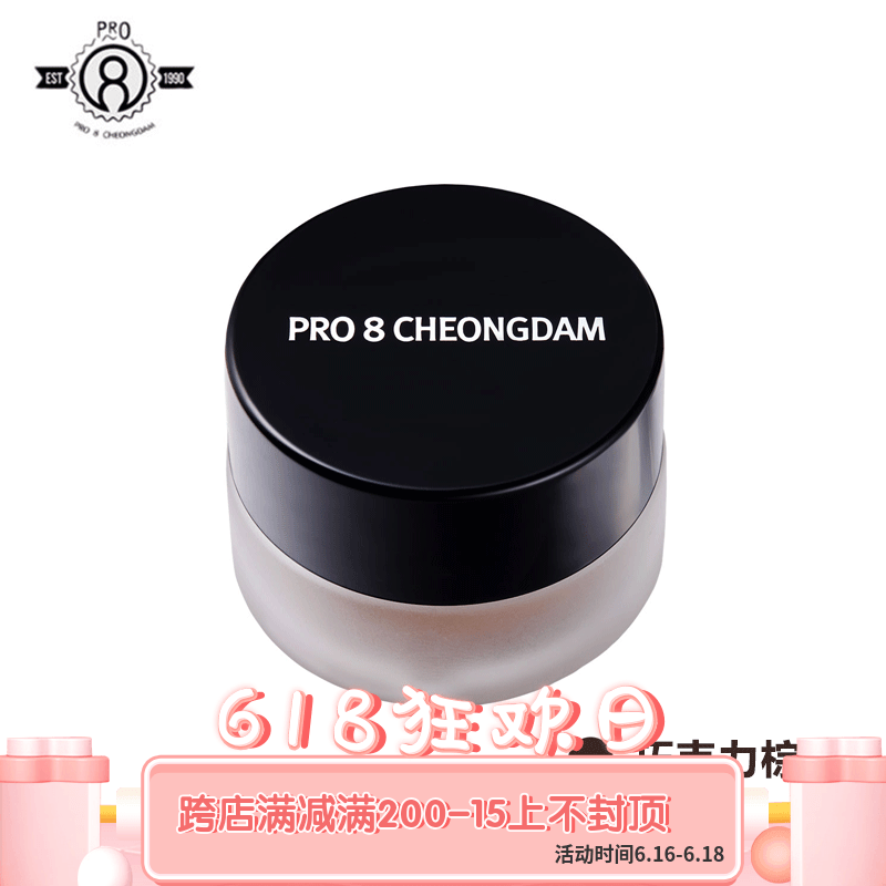 韓國PRO8CHEONGDAM魅棕染眉膏眼線眼影膠三合壹6g持久防暈新款在類目 彩妝/香水/美妝工具, 眼線中 - 來自Buy2taobao.com提供專業的淘寶代購服務