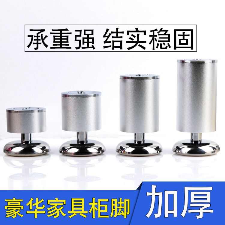 沙發腿托茶幾增高底座加高床腿支撐承重櫃子墊高腳墊可調節桌子在類目 基礎建材, 家用五金, 傢俱五金, 傢俱腳墊中 - 來自Buy2taobao.com提供專業的淘寶代購服務