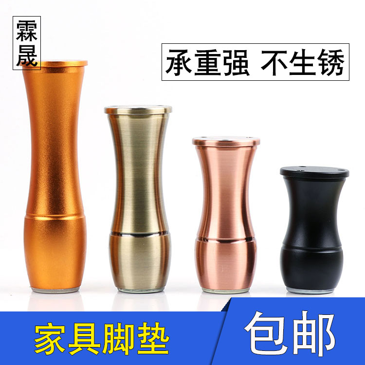 支撑脚 柜子增高地脚可调家具金属柱腿电视柜角茶几脚垫支腿专用在类目 基础建材, 家用五金, 家具五金, 家具脚垫中 - 来自Buy2taobao.com提供专业的淘宝代购服务
