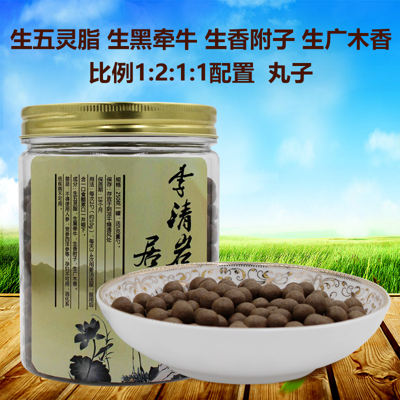 李清岩居士生五灵脂生香附子生黑牵牛生广木香野生丸子中药材在类目 传统滋补营养品, 养生茶中 - 来自Buy2taobao.com提供专业的淘宝代购服务