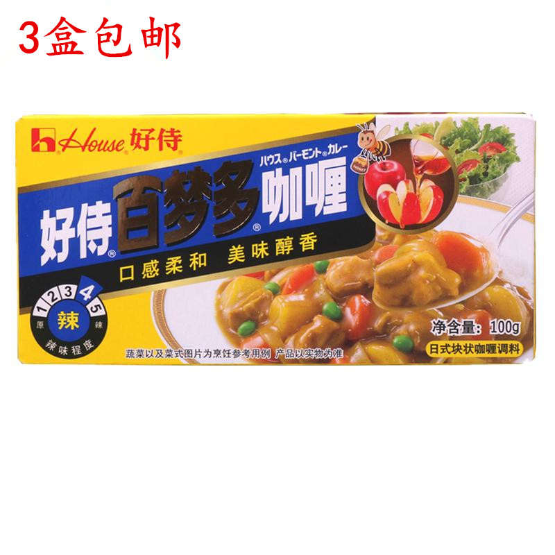 3 boxes One hundred more than a dream Curry No. 4 Piquancy 100g Good paternity house Japanese Fast food Curry block Nutrition Balancedin the Agri rice/Dried foods/Condiment , Condiment/Jam/Salad , Seasoning , Curry category - from Buy2taobao.com to provide professional Taobao agent buy service