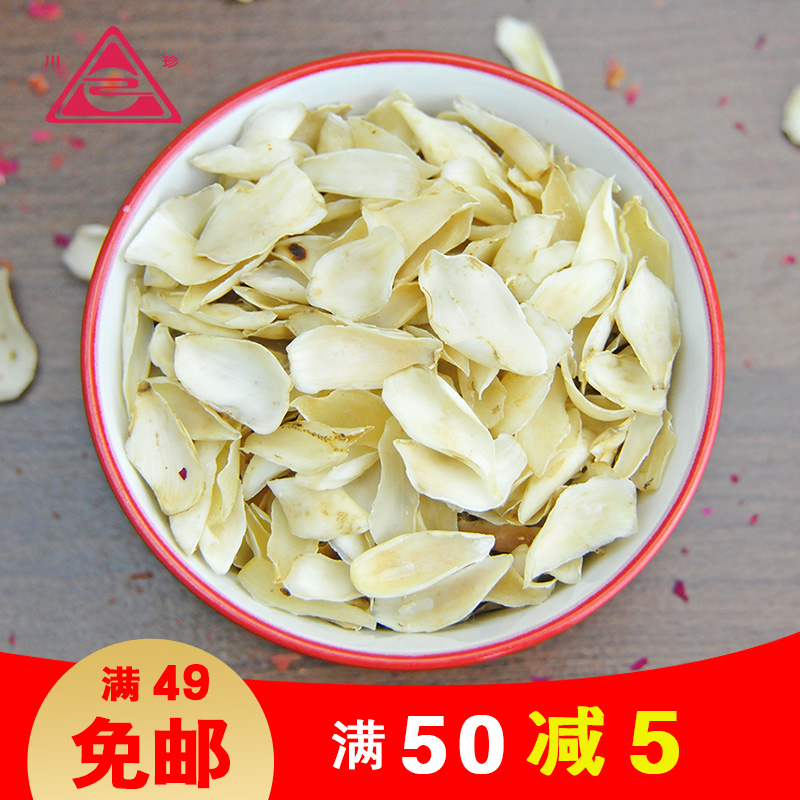 Chuanzhen dried lilies 160g North and South dried food Lily Dried lotus seed Tremella Xueyan Peach gum Burdenin the Agri rice/Dried foods/Condiment , Dried foods/Meat Dry , Dry/Native , Lily dry category - from Buy2taobao.com to provide professional Taobao agent buy service