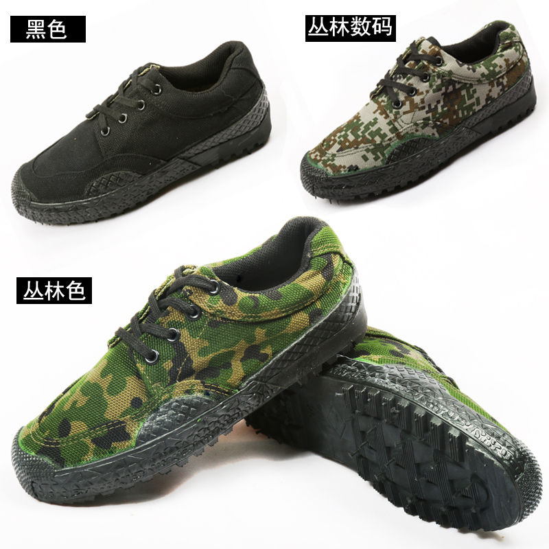 Camouflage shoes canvas shoe outdoors Camouflage mountaineering shoes Walking shoes Jiefang Xie Work shoes men and women currencyin the Outdoor/Mountaineer/Camping/Travel Goods , Army fans clothing/Army fans supplies , Army fans footwear , Jiefang Xie/Back shoes/Canvas shoes category - from Buy2taobao.com to provide professional Taobao agent buy service
