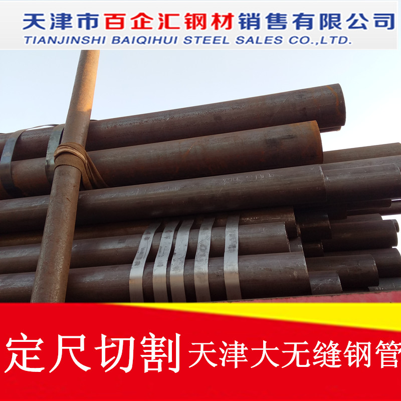 高温合金钢377*35wb36/p91/sa210c/sa106b美标厚壁无缝钢管厂家在类目 基础建材, 水管管材, 不锈钢管/配件中 - 来自Buy2taobao.com提供专业的淘宝代购服务