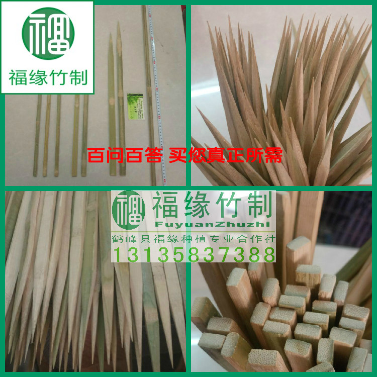 包邮火盆烧烤签大竹签带青皮签硬竹签扁形签好光滑大楠竹长尖竹签在类目 厨房/烹饪用具, 烧烤/烘焙用具, 烧烤架炉/烧烤DIY用具, 烧烤夹/叉/铲/针中 - 来自Buy2taobao.com提供专业的淘宝代购服务