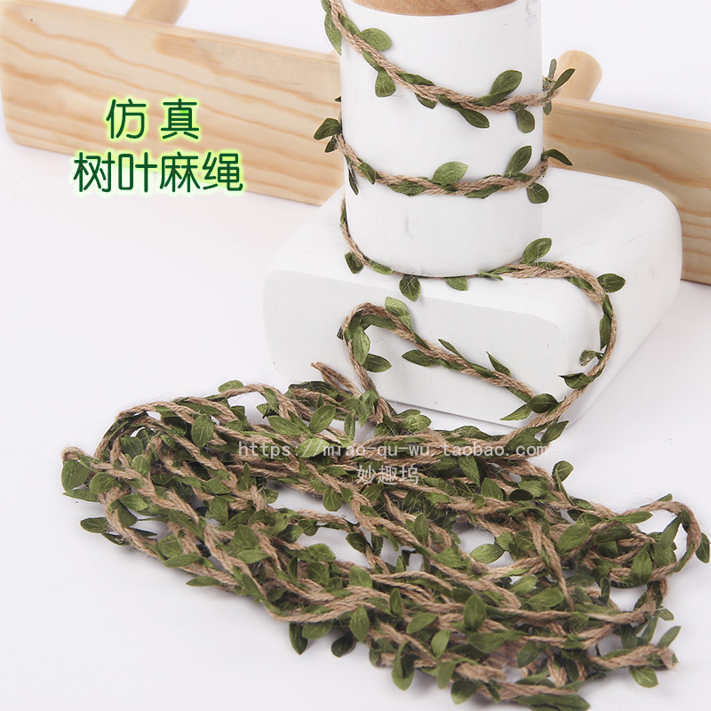 手工DIY仿真樹葉麻繩 幼兒園主題牆環境創設花瓶水管裝飾繩子材料在類目 居家布藝, 縫紉DIY材料、工具及成品, 縫紉DIY配件/輔料/配飾, 繩子中 - 來自Buy2taobao.com提供專業的淘寶代購服務