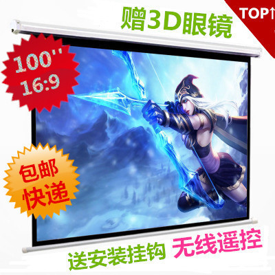 正品明基100寸16:9电动遥控投影仪幕布办公家用高清投影机屏幕布