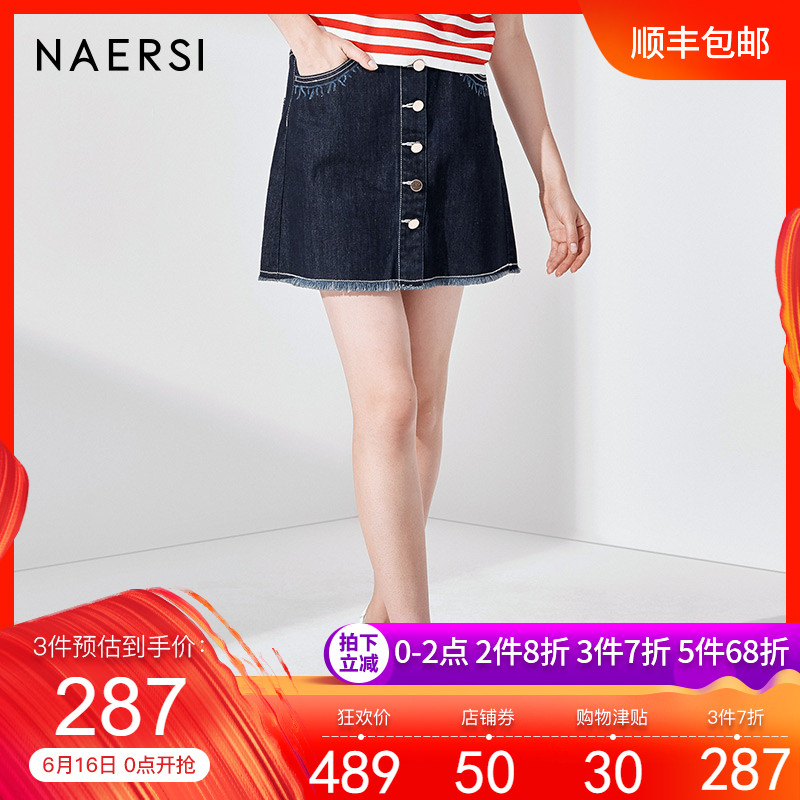 NAERSI/ Na Ersi 2019 Market Same item summer new pattern washing cowboy By age fashion skirtin the Women's clothing/Boutique , Skirts category - from Buy2taobao.com to provide professional Taobao agent buy service