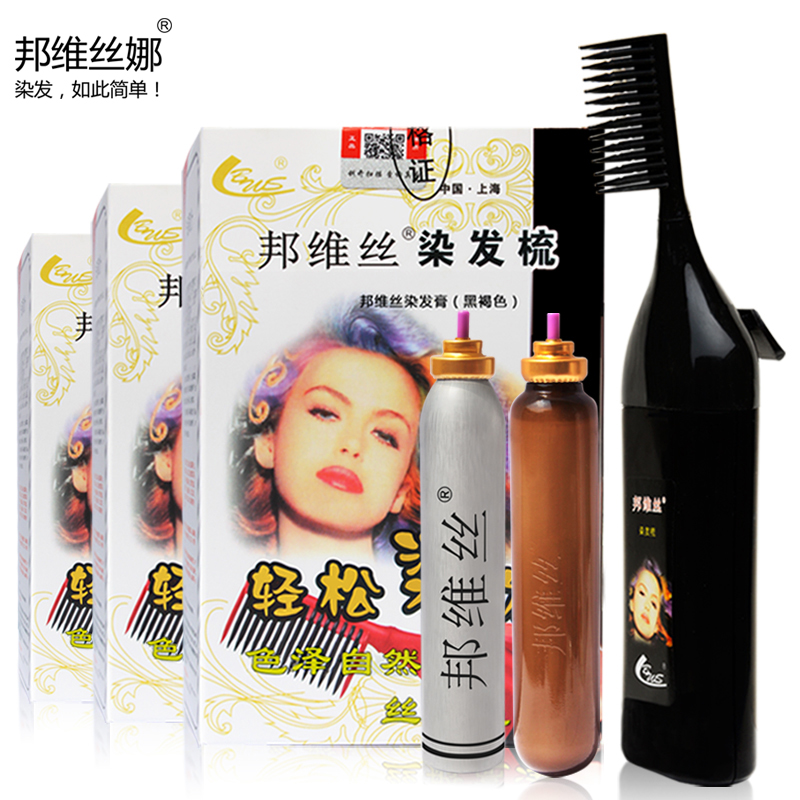 邦維絲染發梳黑泡沫染發劑遮蓋白發邦維絲娜壹染黑色焗油膏染發在類目 美髮護髮/假髮, 染髮燙髮, 染髮膏中 - 來自Buy2taobao.com提供專業的淘寶代購服務