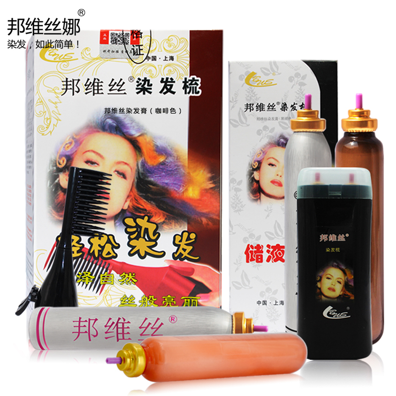 Bang Weisi Hair comb foam Hair dye Bangwei Sina Hair Ointment Dye hairin the Hair Care/Wig , Hair perm , Hair cream category - from Buy2taobao.com to provide professional Taobao agent buy service