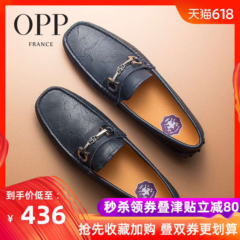 OPP男鞋夏季透气男士豆豆鞋真皮时尚英伦牛皮鞋套脚休闲鞋懒人鞋|ruв категории Мужская обувь, низкий чистка - от Buy2taobao.com для оказания профессиональной услуги покупки агента Taobao