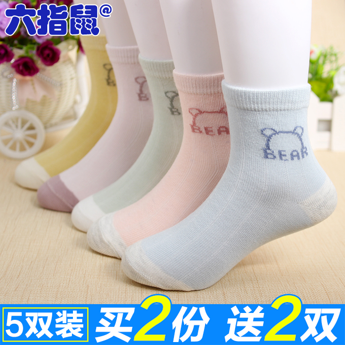 Six-fingered mouse Children socks quality goods children Padded Boy girl Child Spring and summer Combed Cotton pure cotton babyin the Children/Baby/Family fitted , Children's socks( 0-16 Years) category - from Buy2taobao.com to provide professional Taobao agent buy service