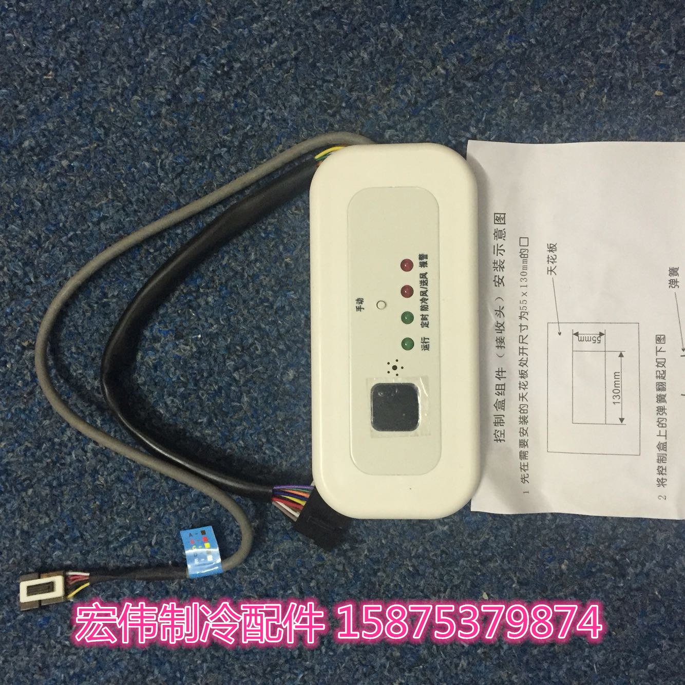 Beauty receiver brand new quality goods center air conditioner KJR-02B indoor Wind pipe machine Multi-joint Receiver boardin the Large household appliances , Large appliance parts , Air Conditioning Parts category - from Buy2taobao.com to provide professional Taobao agent buy service