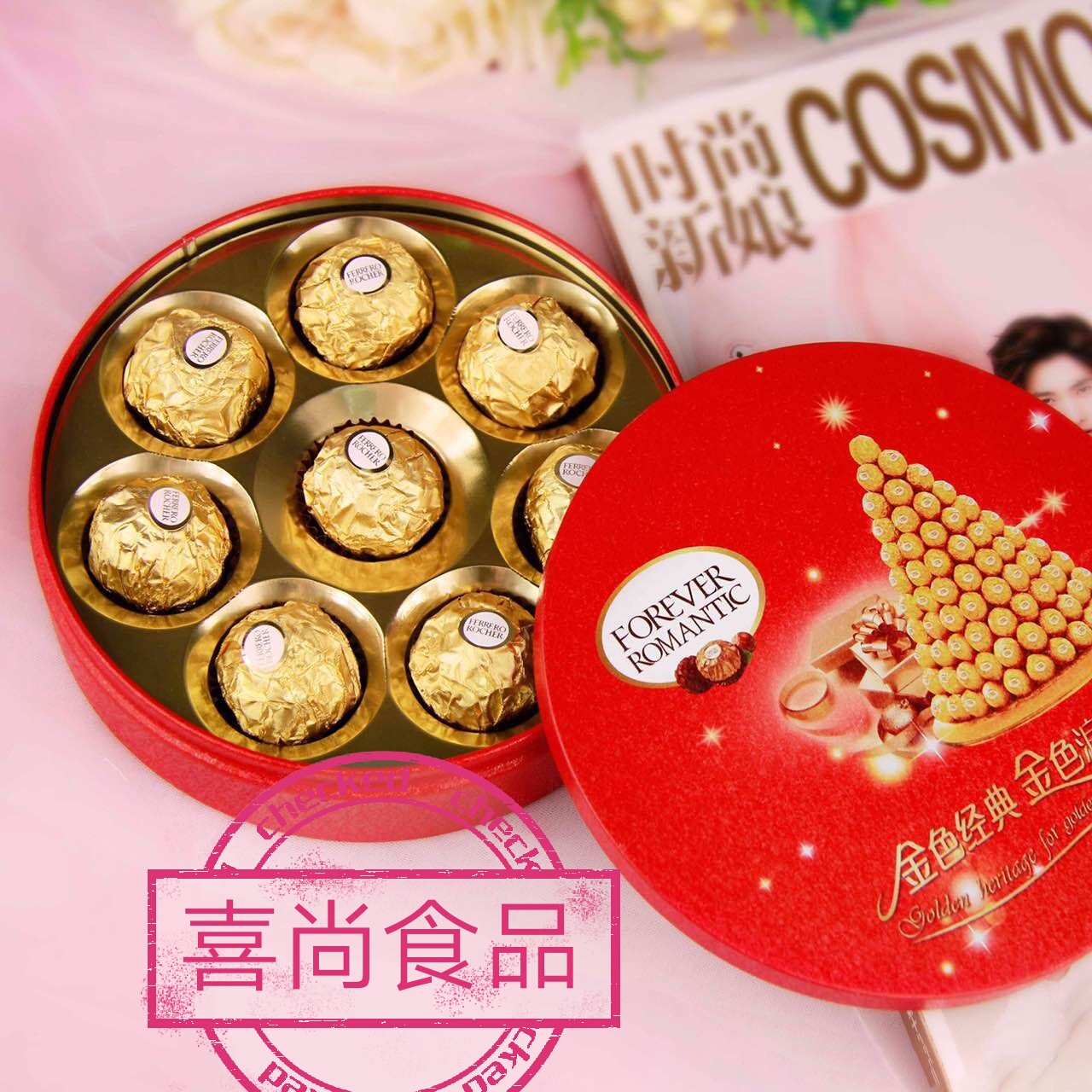 New paragraph 68 Italy Ferrero chocolate Candy Gift box packaging Lover festival gift marry giftin the Festive supplies/Gift , Sugar Box/Sugar Box Accessories category - from Buy2taobao.com to provide professional Taobao agent buy service