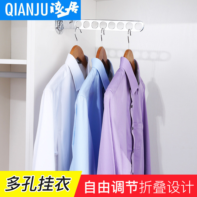 浅居衣柜挂衣器挂衣杆衣橱折叠衣帽架衣通杆挂衣架调节五金配件在类目 收纳整理, 衣物洗/晒/护理用具, 衣架中 - 来自Buy2taobao.com提供专业的淘宝代购服务