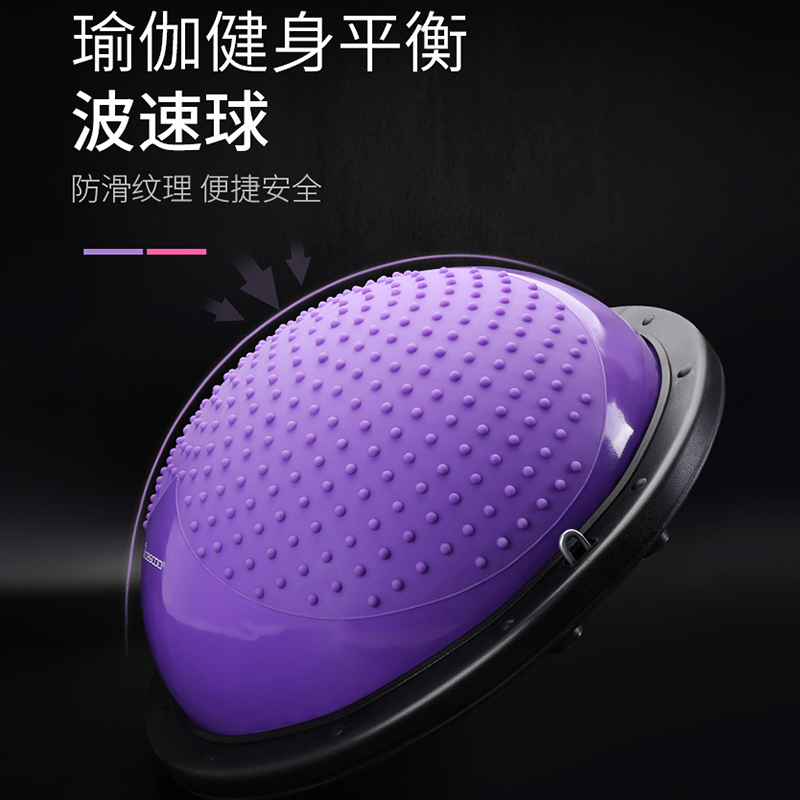瑜伽波速球女半圆平衡球家用加厚防爆健身初学者普拉提男波塑球|msdalam kategori sukan/Yoga/kecergasan/bekalan peminat, Yoga, Yoga bola - dari Buy2taobao.com untuk memberikan perkhidmatan ejen Taobao profesional membeli