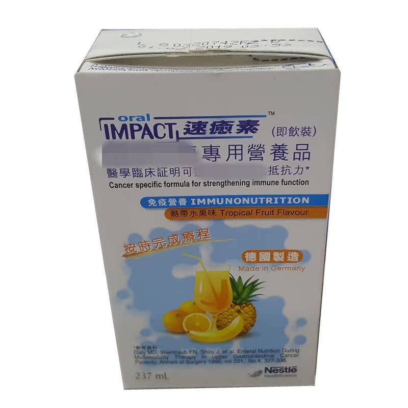 Nourishment fruit Coffee flavor 237ml 3 Boxin the Coffee/Oatmeal/Chongyin , Beverages , Functional beverages category - from Buy2taobao.com to provide professional Taobao agent buy service