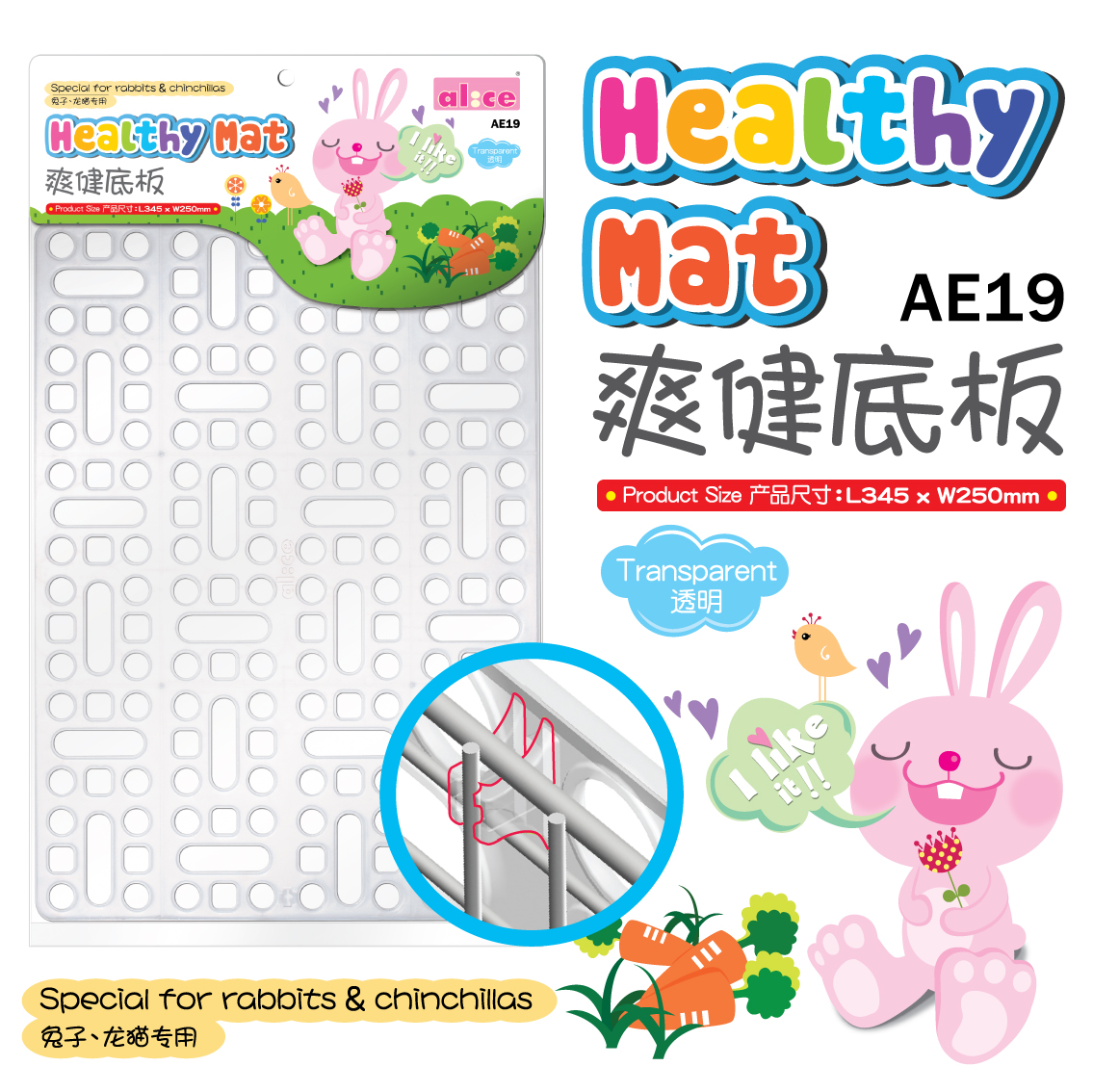Special Offer Alice Ai Nisi Small animals Special floor mats AB door mat size fixed AE19 TV671in the Pet/Pet food and supplies , Rabbits and supplies , Ottomans category - from Buy2taobao.com to provide professional Taobao agent buy service